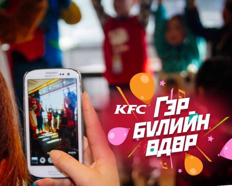 Сар бүрийн 2 дахь Бямба гараг бүрт сюрприз…